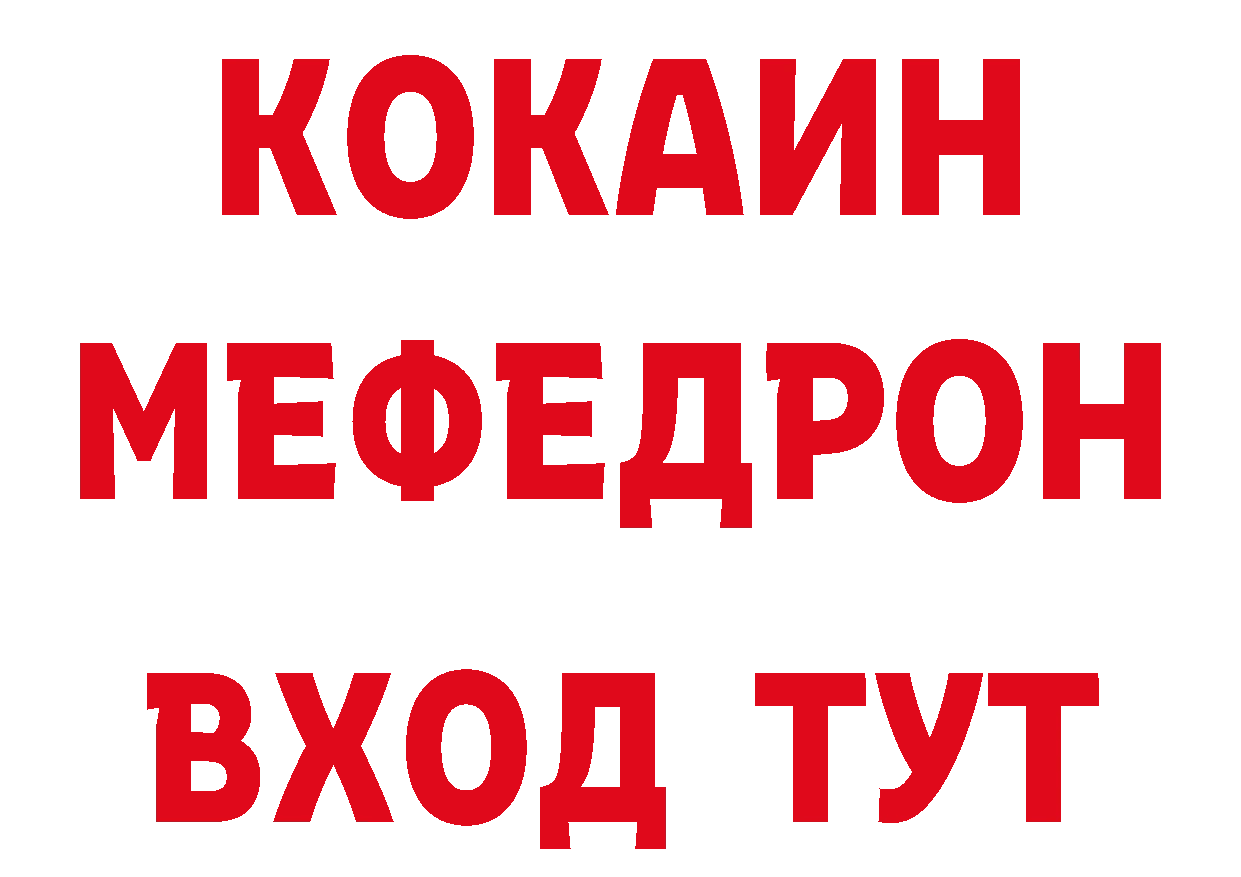 АМФЕТАМИН 97% рабочий сайт даркнет блэк спрут Кирово-Чепецк