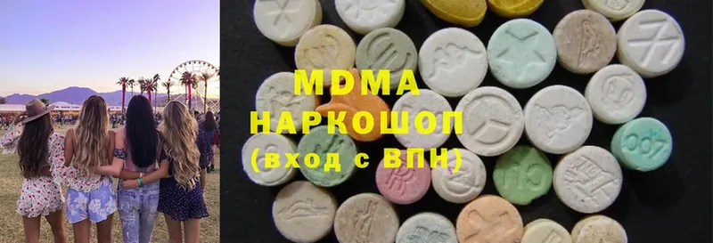 shop Telegram  Кирово-Чепецк  MDMA VHQ 